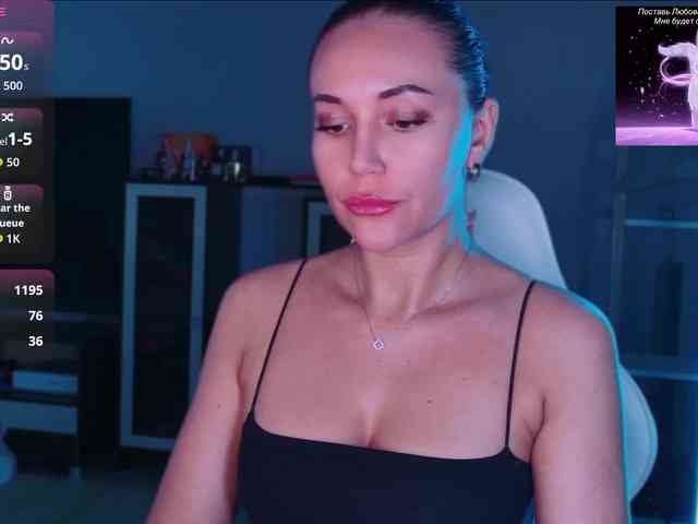 QWEENII webcam