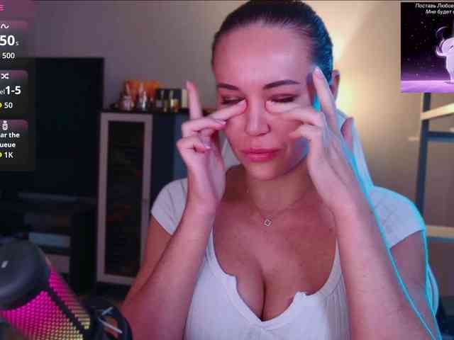 QWEENII webcam