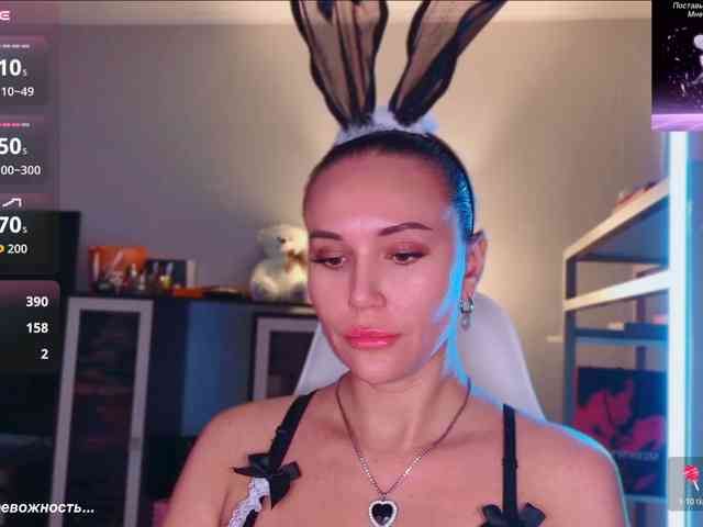 QWEENII webcam