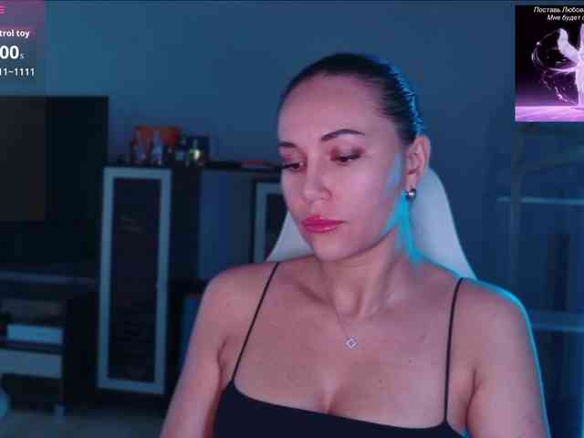 QWEENII webcam