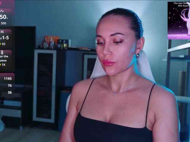 QWEENII webcam