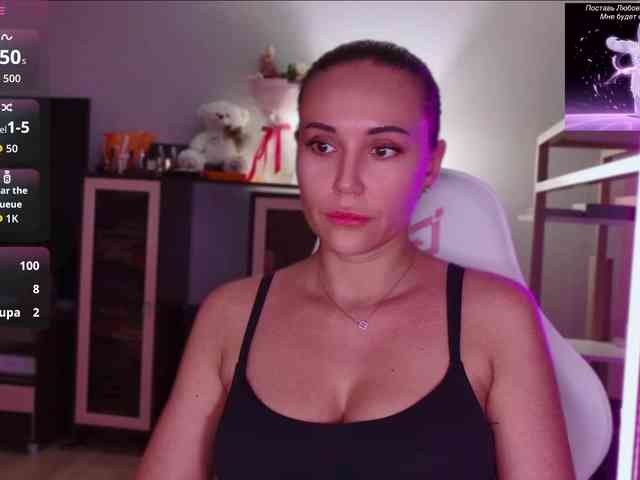 QWEENII webcam