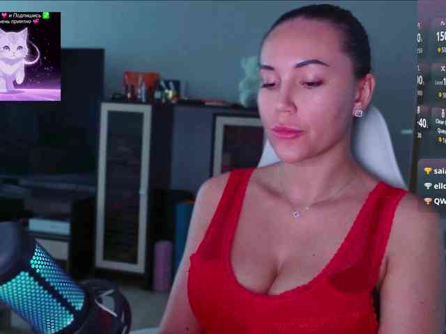 QWEENII webcam