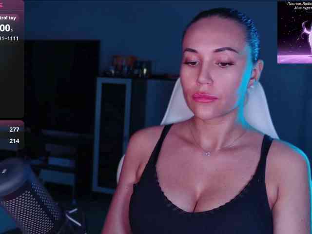 QWEENII webcam