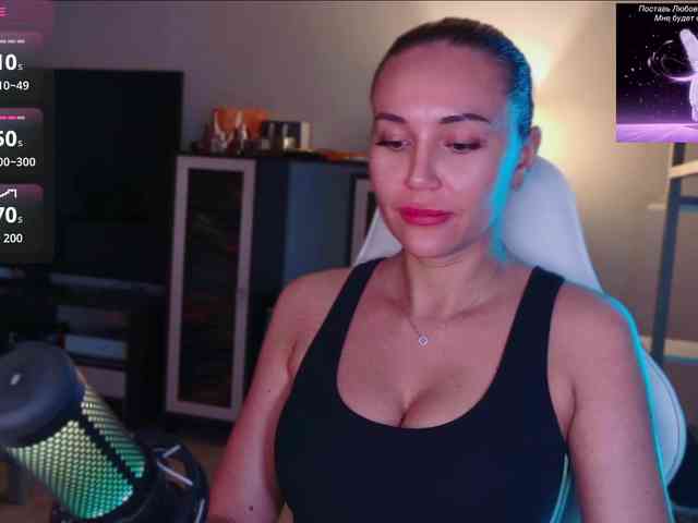 QWEENII webcam