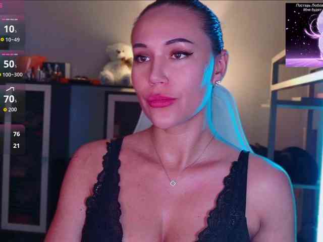 QWEENII webcam