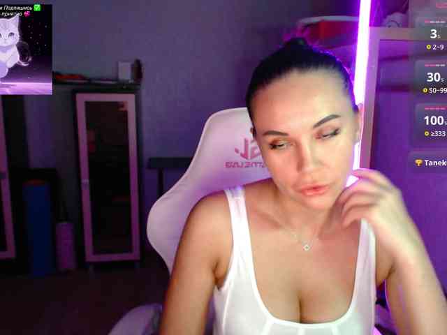 QWEENII webcam