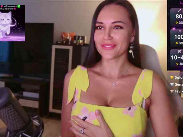 QWEENII webcam