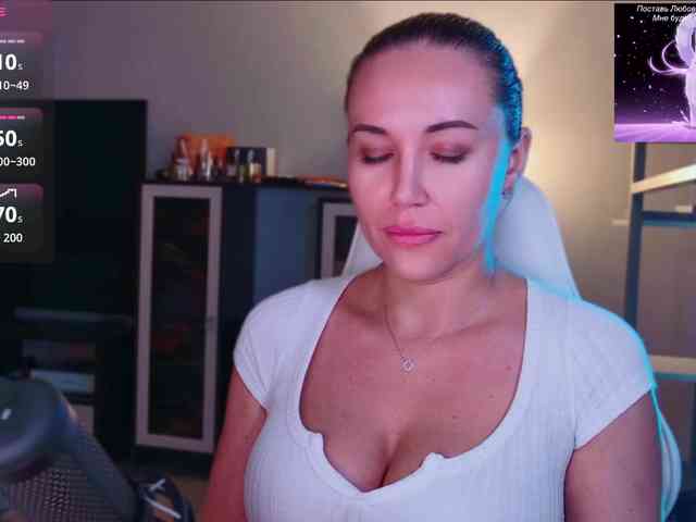 QWEENII webcam