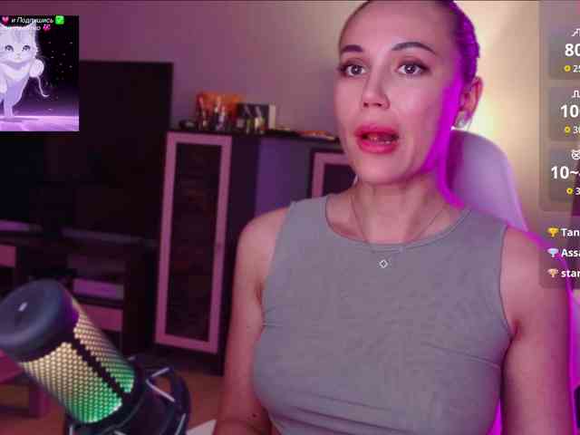 QWEENII webcam
