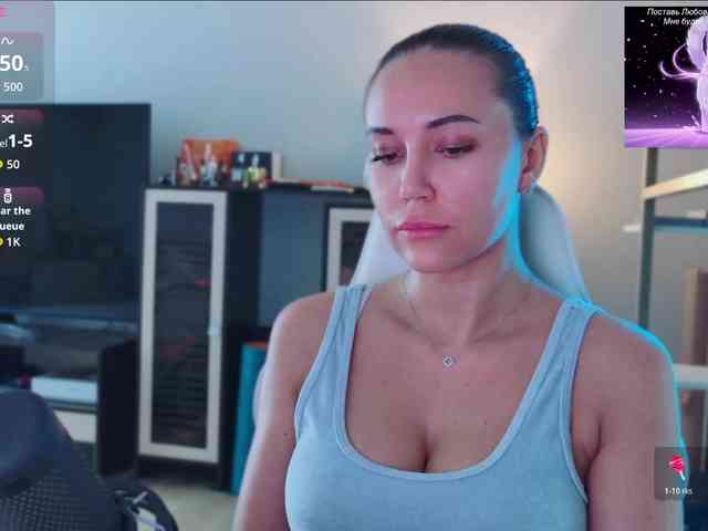 QWEENII webcam