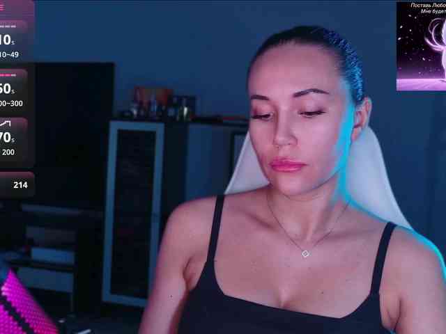 QWEENII webcam