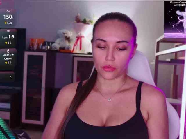 QWEENII webcam