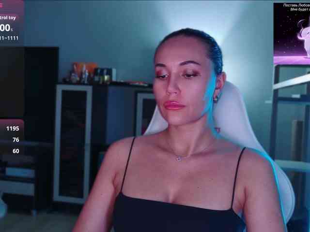 QWEENII webcam