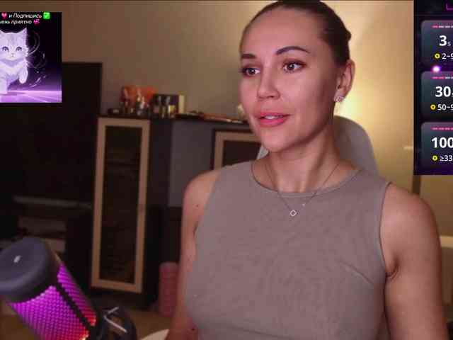 QWEENII webcam