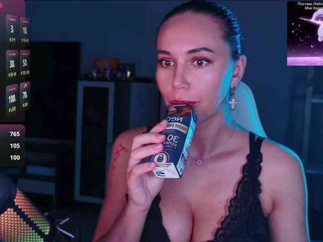 QWEENII webcam