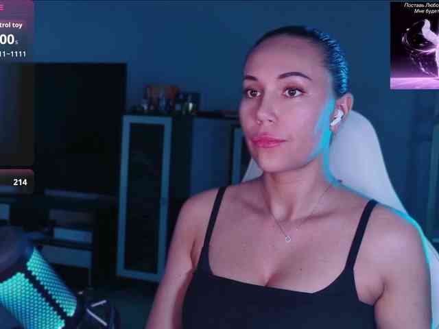 QWEENII webcam