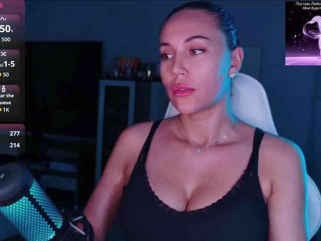 QWEENII webcam