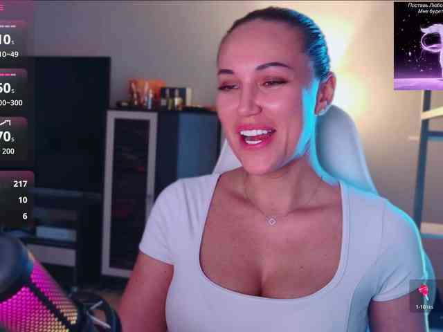 QWEENII webcam