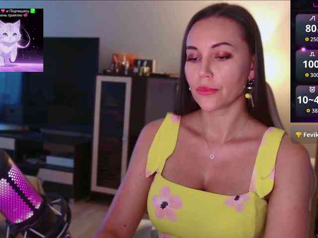 QWEENII webcam