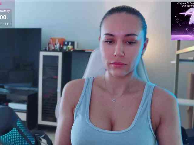 QWEENII webcam