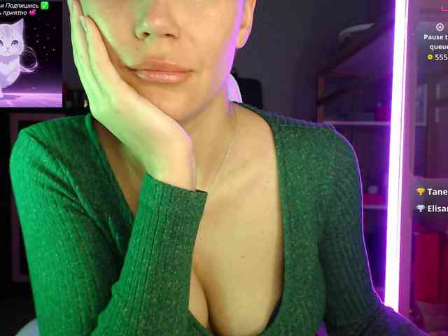 QWEENII webcam