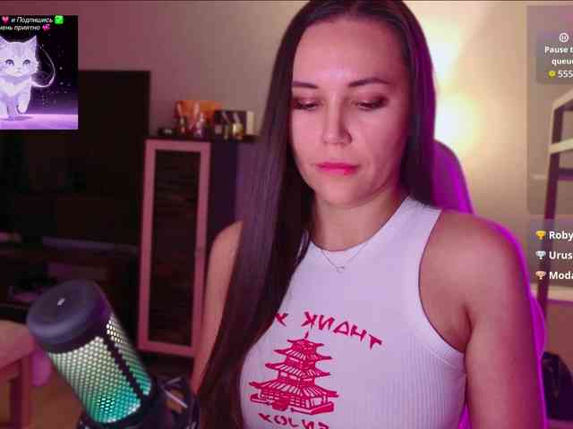 QWEENII webcam