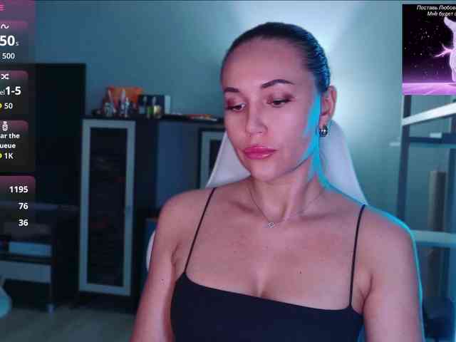 QWEENII webcam