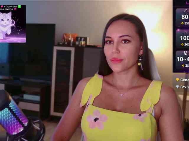 QWEENII webcam