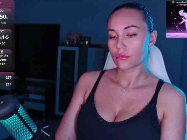 QWEENII webcam
