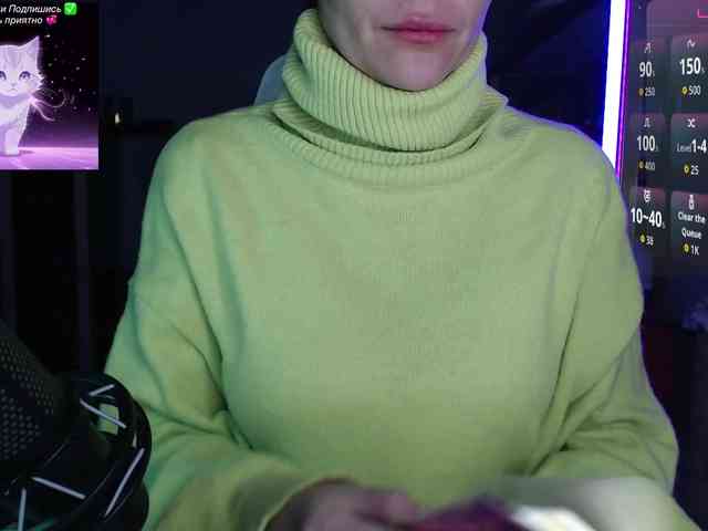 QWEENII webcam