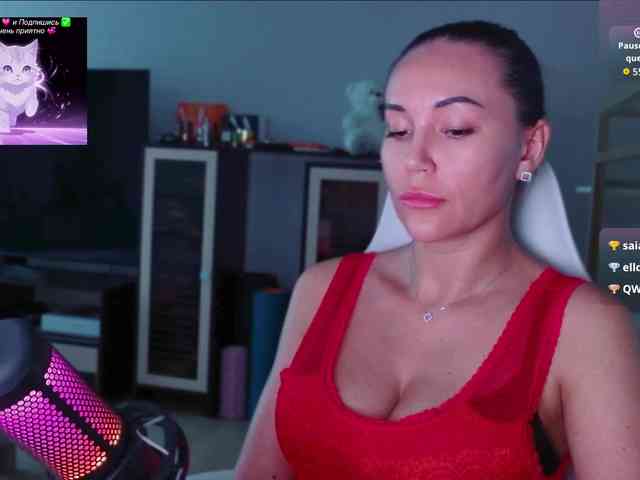 QWEENII webcam