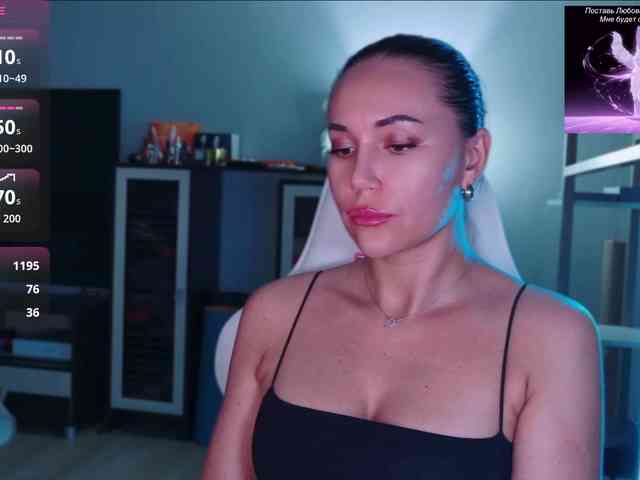 QWEENII webcam