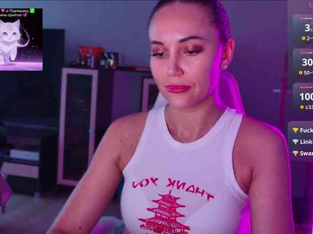 QWEENII webcam