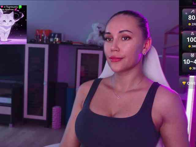 QWEENII webcam