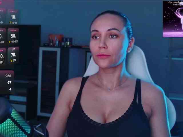 QWEENII webcam