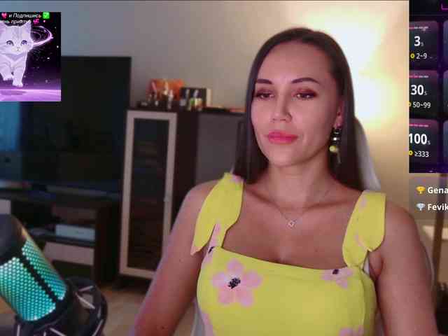QWEENII webcam