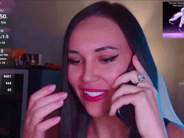 QWEENII webcam