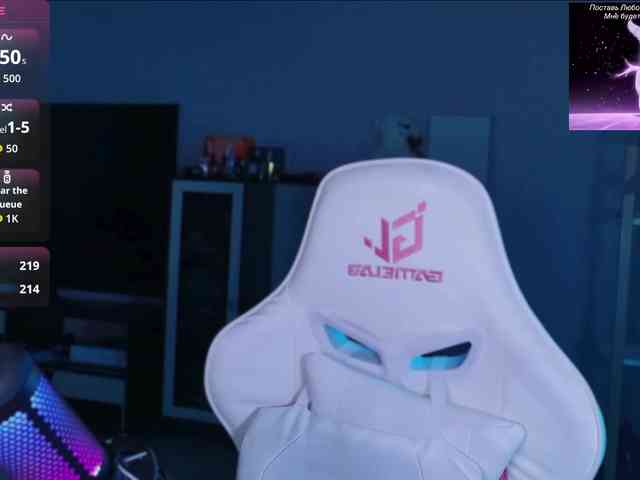 QWEENII webcam
