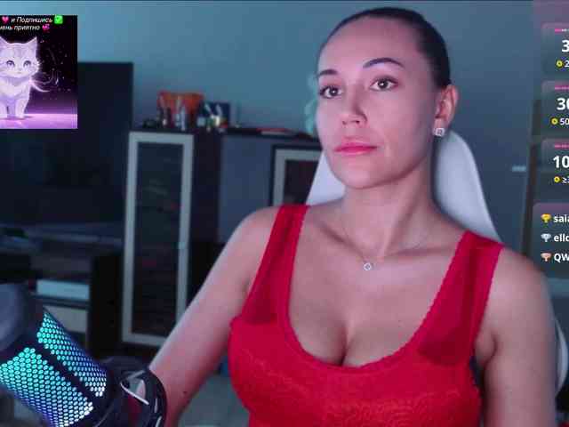 QWEENII webcam
