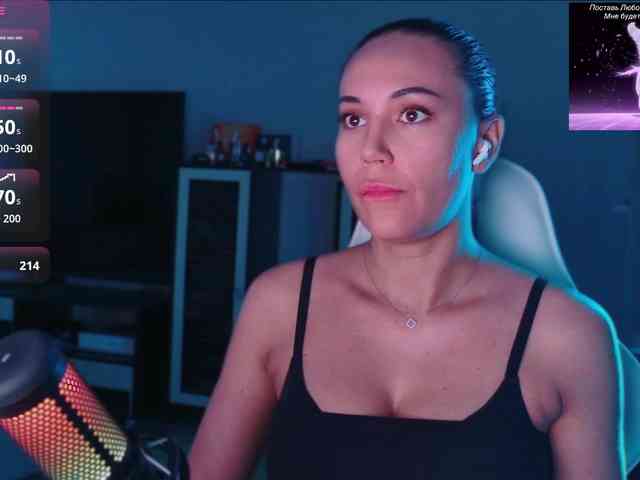 QWEENII webcam