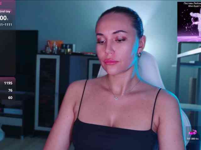 QWEENII webcam