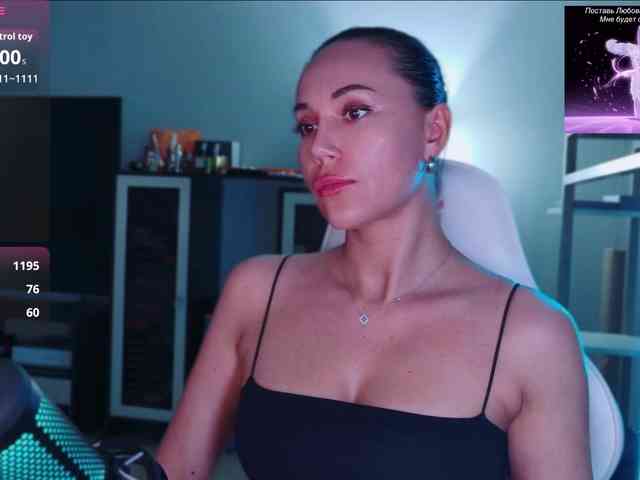 QWEENII webcam