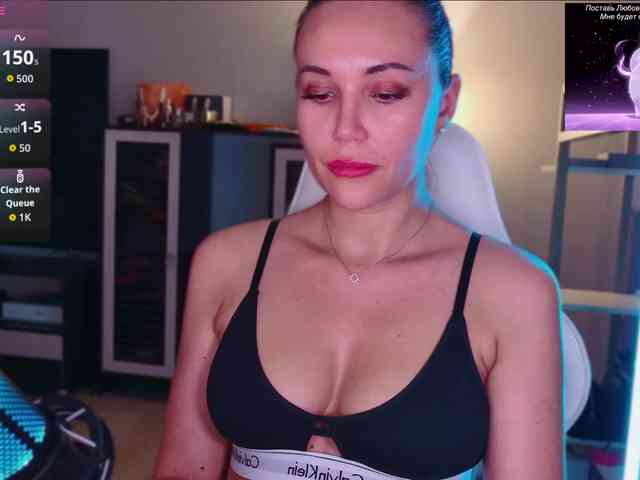 QWEENII webcam