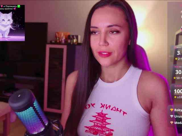 QWEENII webcam