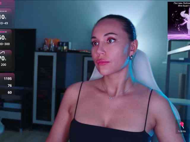 QWEENII webcam
