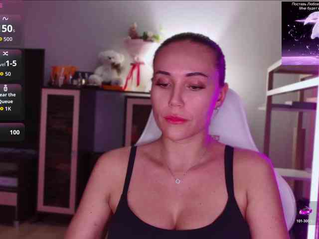QWEENII webcam