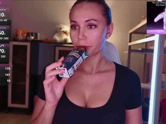 QWEENII webcam