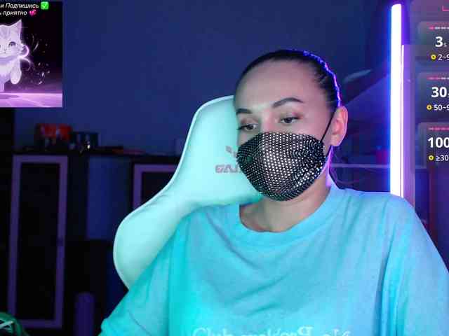 QWEENII webcam