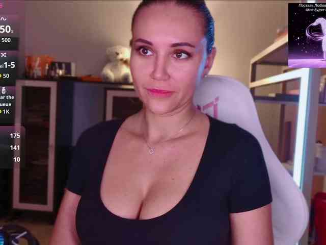 QWEENII webcam